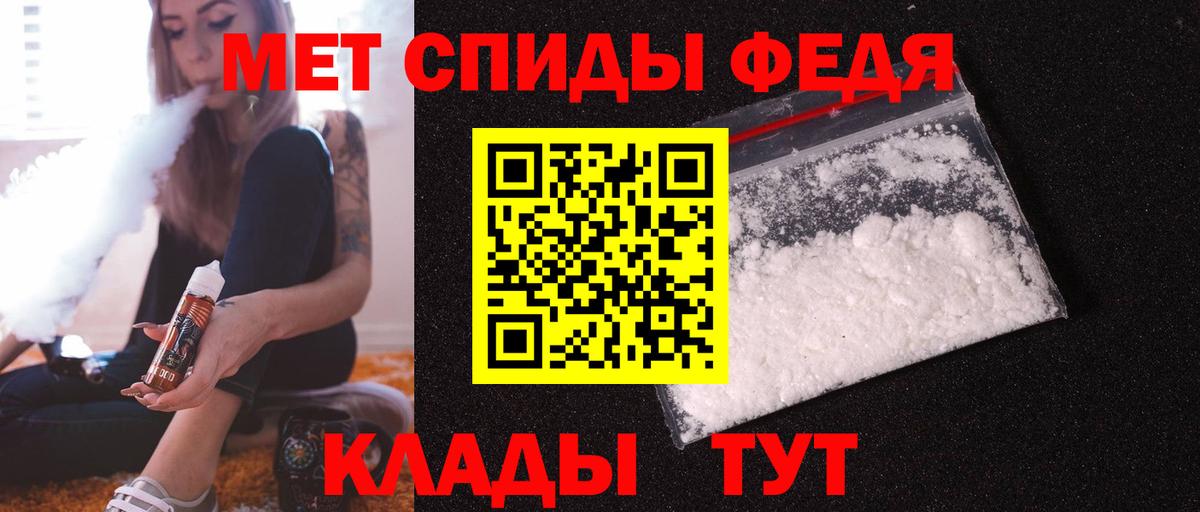 Amphetamine 98% Норильск