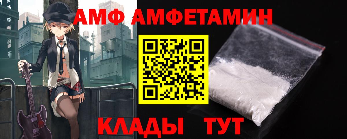 Гашиш  Вход с VPN  ГАШИШ  Канабис  Норильск  Меф МЯУ МЯУ  
