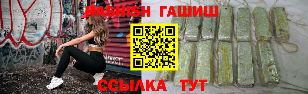 Норильск  Гашиш убойный  Вход с VPN  Гашиш убойный 