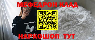 кокаин Ставрополь