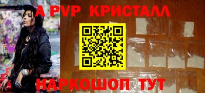 кокаин Ставрополь