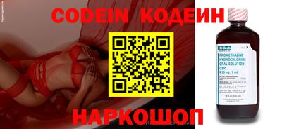 кокаин Ставрополь