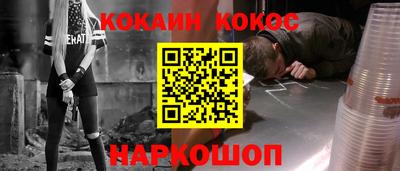 марки nbome Старая Купавна