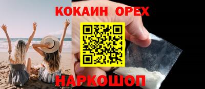марки nbome Старая Купавна