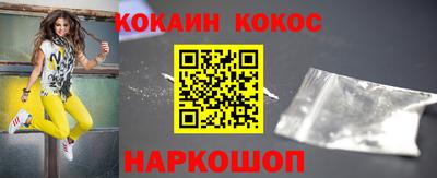 марки nbome Старая Купавна