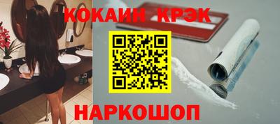 марки nbome Старая Купавна