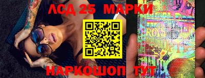 марки nbome Старая Купавна