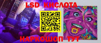 марки nbome Старая Купавна