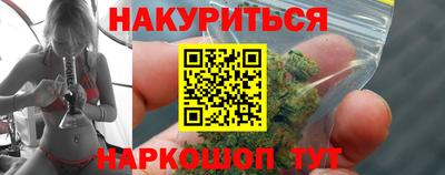 кокаин Ставрополь