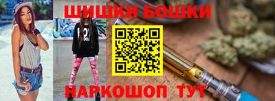 марки nbome Старая Купавна