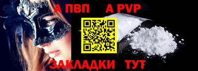 кокаин Ставрополь