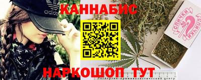 марки nbome Старая Купавна