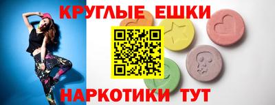 кокаин Ставрополь