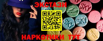 марки nbome Старая Купавна