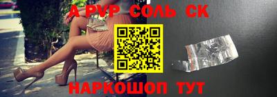 марки nbome Старая Купавна
