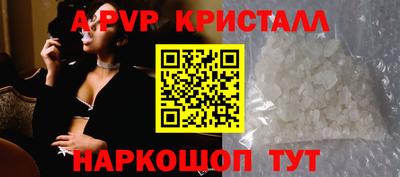 кокаин Ставрополь