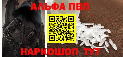 кокаин Ставрополь