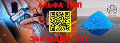 марки nbome Старая Купавна