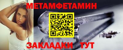 кокаин Ставрополь