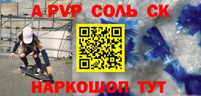 марки nbome Старая Купавна