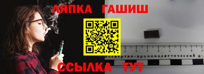марки nbome Старая Купавна