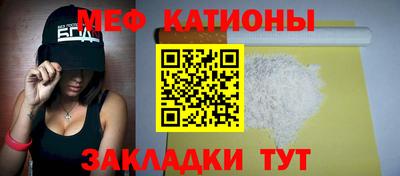 кокаин Ставрополь