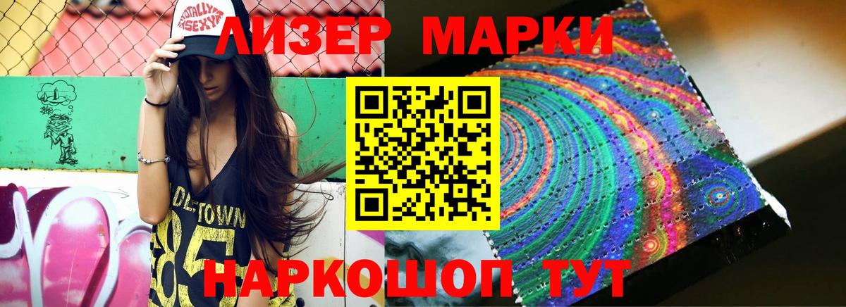 ЛСД экстази кислота Норильск