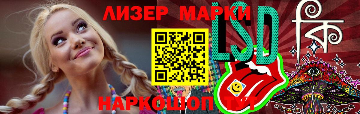 Лсд 25 экстази кислота  Лсд 25 экстази ecstasy  Вход с VPN  Норильск 