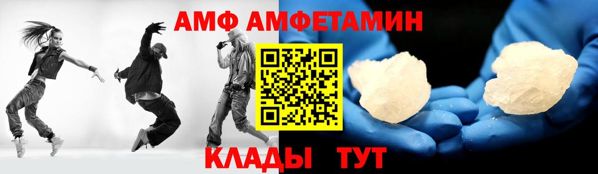 Метамфетамин Декстрометамфетамин 99.9% Норильск