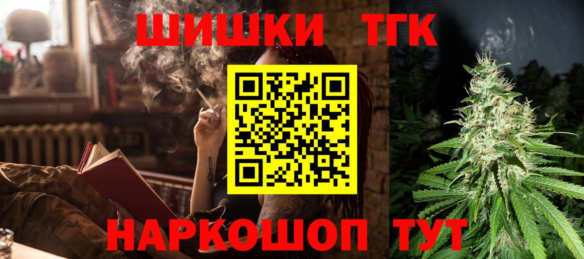 Канабис OG Kush Норильск