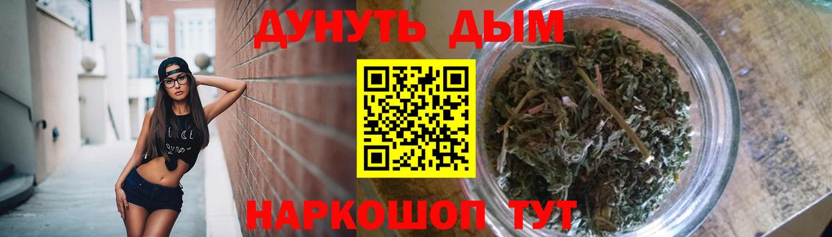 МАРИХУАНА конопля  Бошки марихуана OG Kush  Вход с VPN  Норильск  Конопля Ganja 